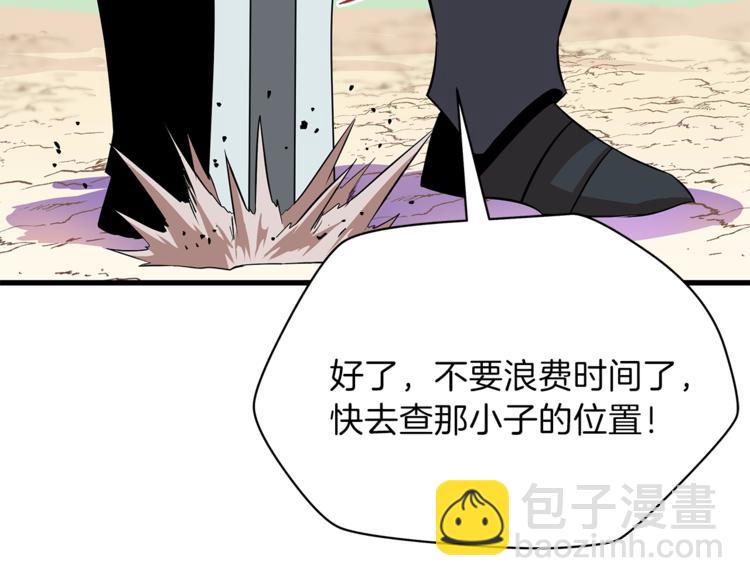 第42话 陷阱133