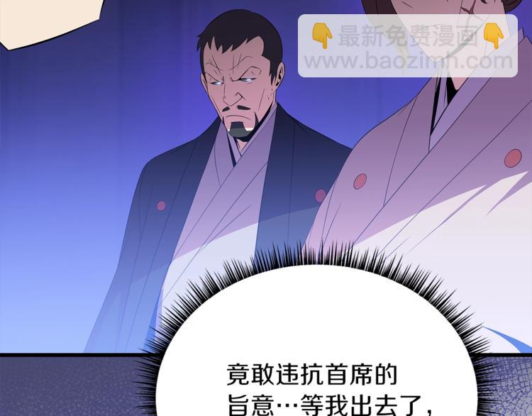 第42话 陷阱147