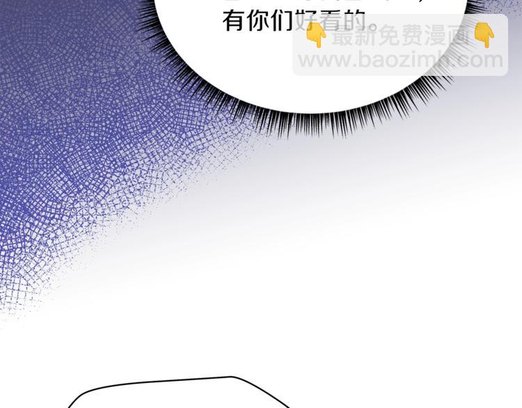 第42话 陷阱148