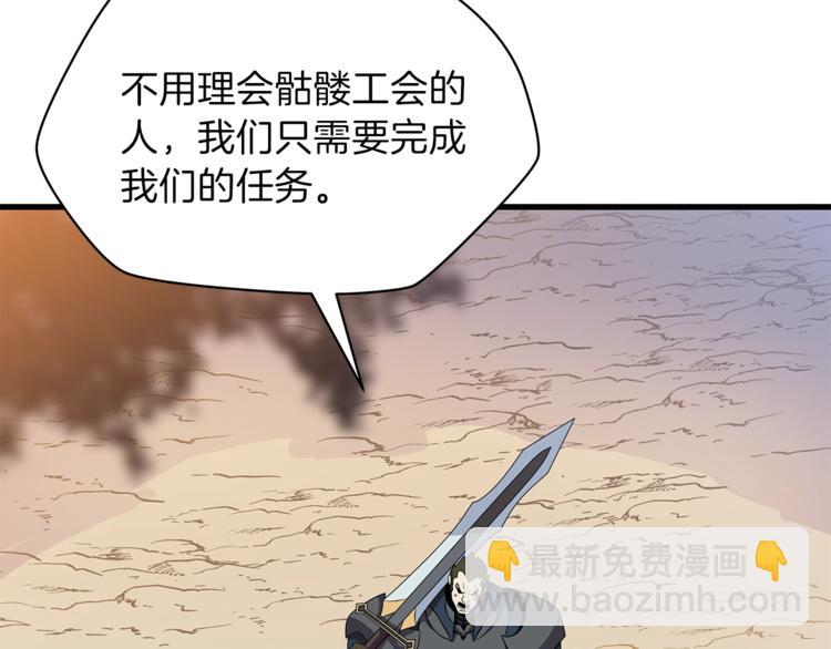 第42话 陷阱149