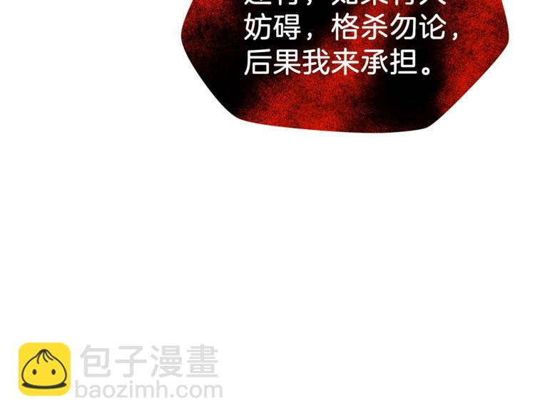 第42话 陷阱162