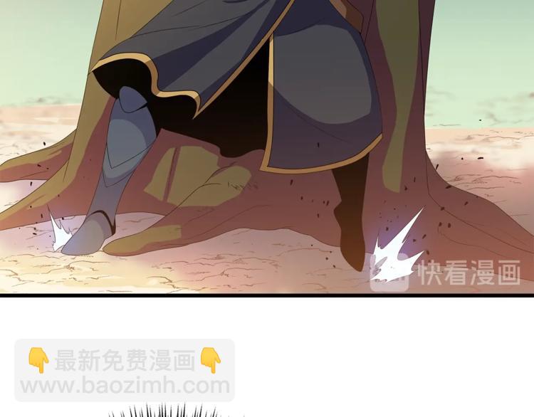 第42话 陷阱170