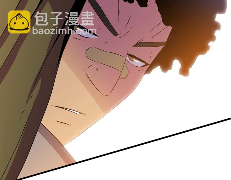 第42话 陷阱172