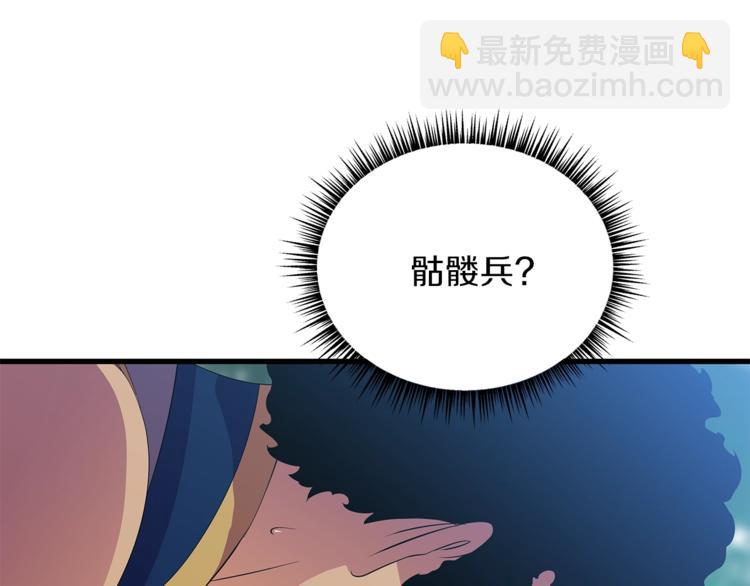 第42话 陷阱175