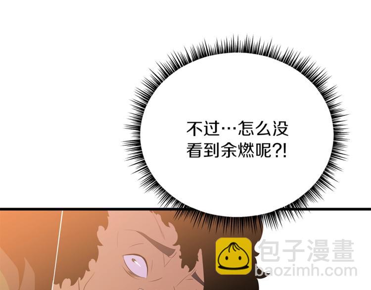 第42话 陷阱179