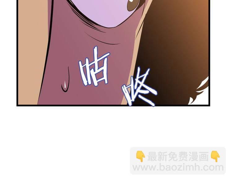 第42话 陷阱183