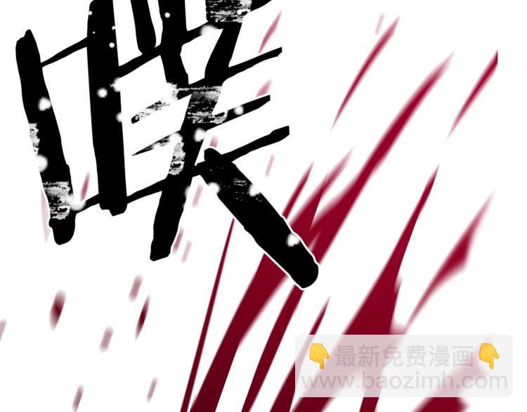 第42话 陷阱190