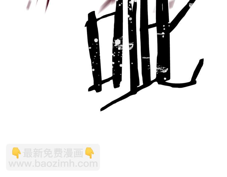 第42话 陷阱192