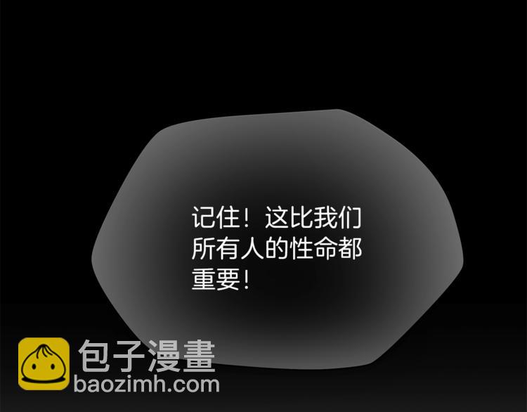 第42话 陷阱218