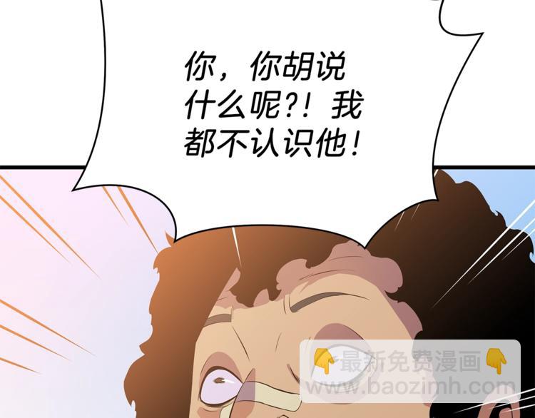第42话 陷阱220