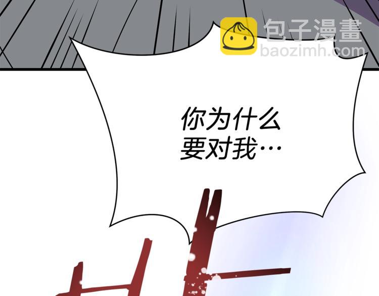 第42话 陷阱222