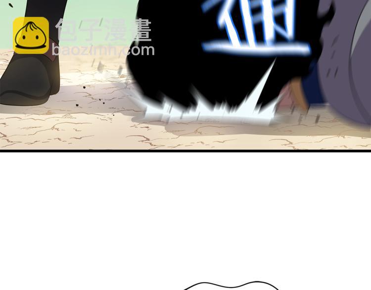 第42话 陷阱228