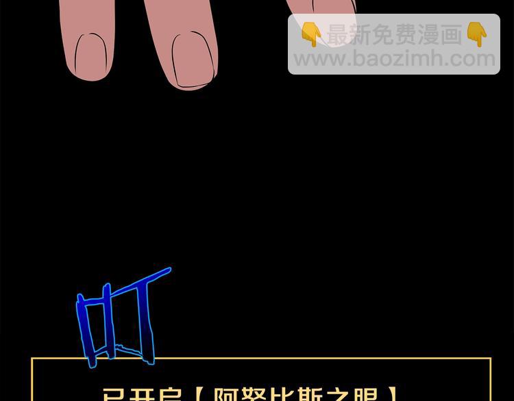 第42话 陷阱235