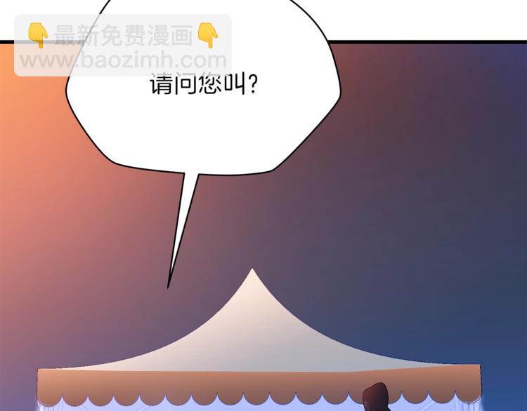 第42话 陷阱52