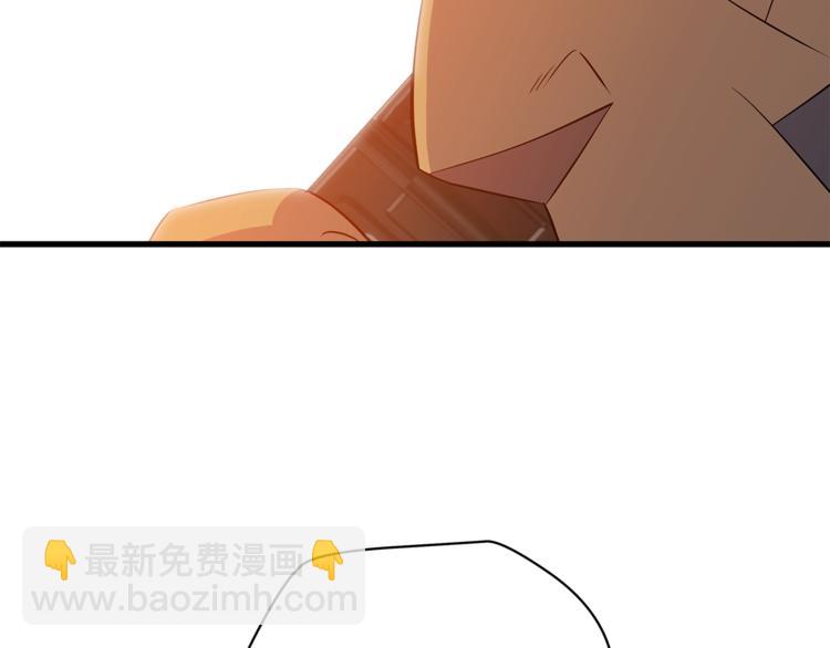 第42话 陷阱6