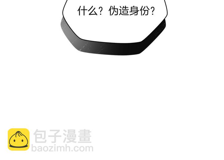 第42话 陷阱7