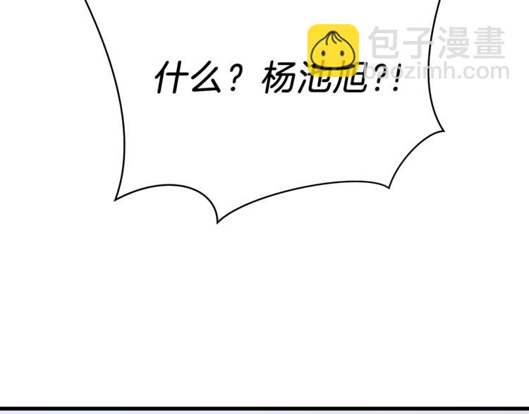 第42话 陷阱73