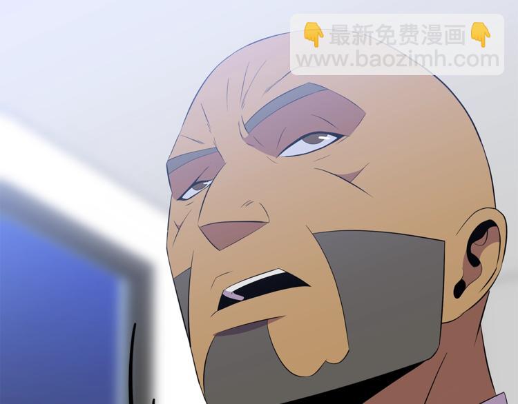 第42话 陷阱74