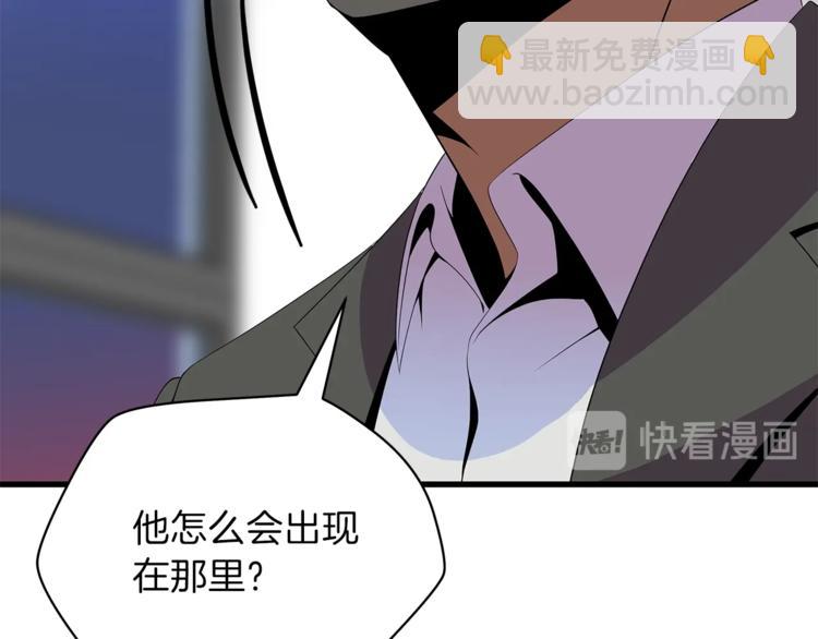 第42话 陷阱75