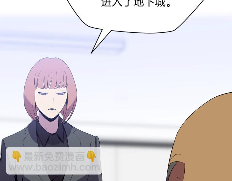 第42话 陷阱77