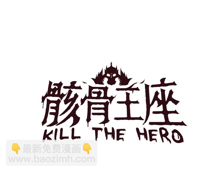 第42话 陷阱8