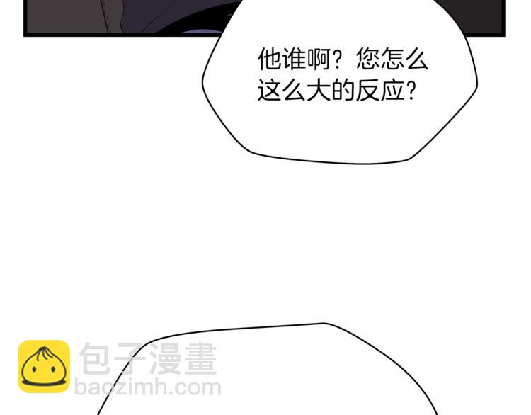 第42话 陷阱82