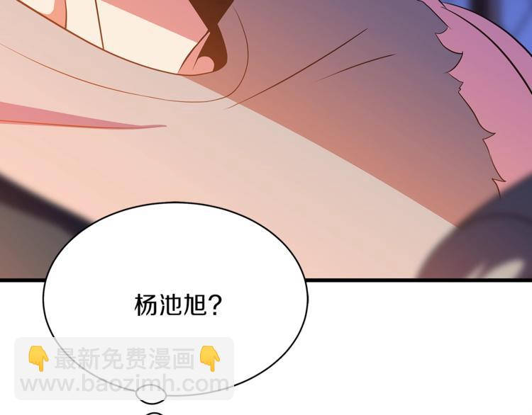 第42话 陷阱89