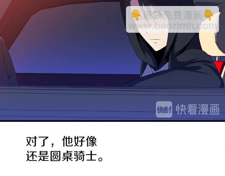 第42话 陷阱91