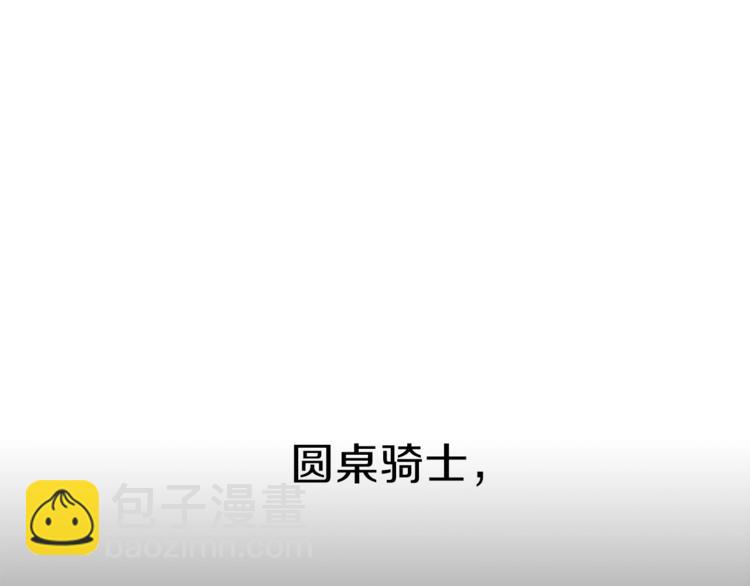 第42话 陷阱92