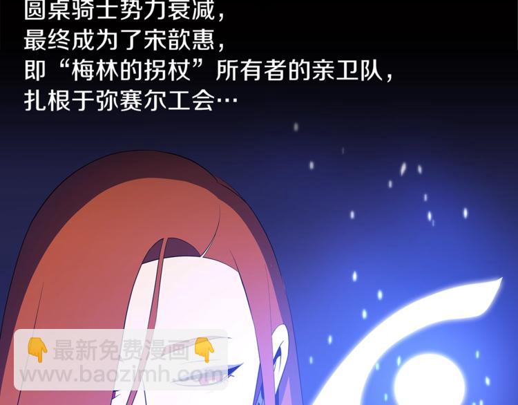 第42话 陷阱98