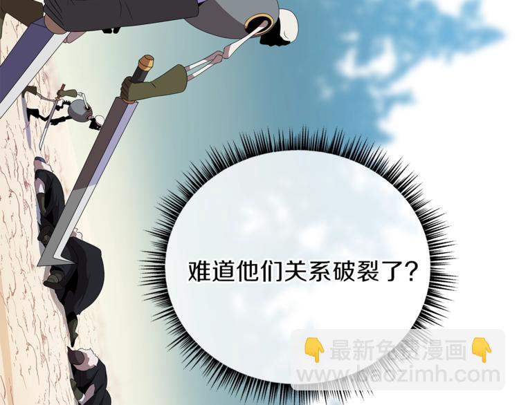 第43话 卑鄙之人10