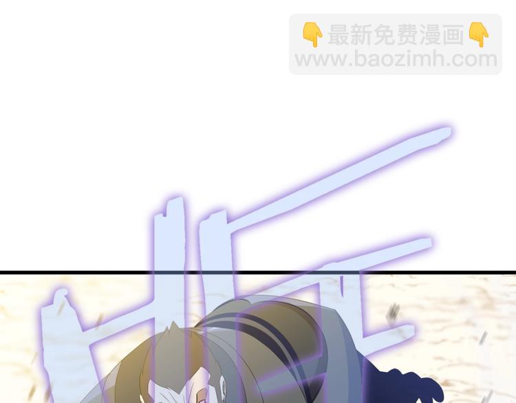第43话 卑鄙之人116
