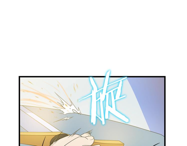 第43话 卑鄙之人123