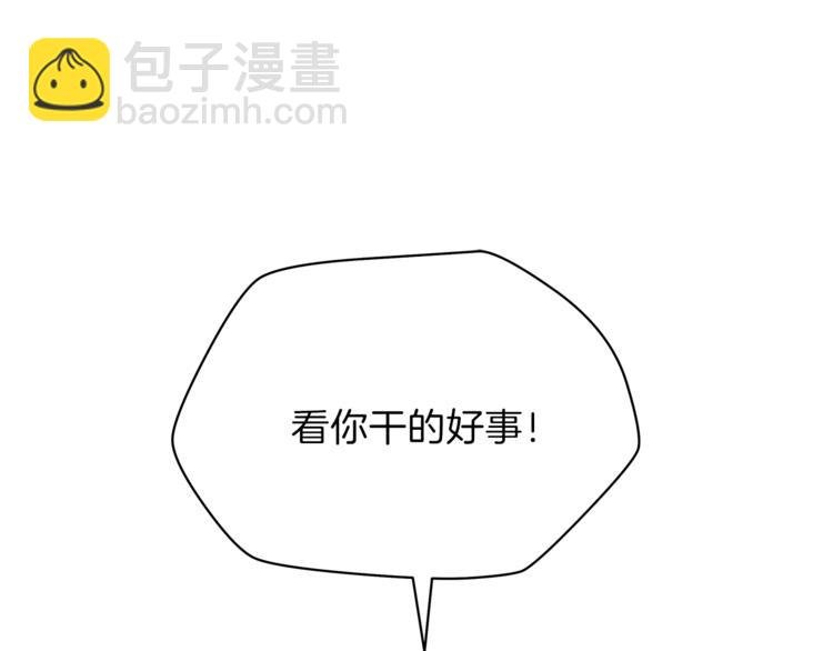 第43话 卑鄙之人130