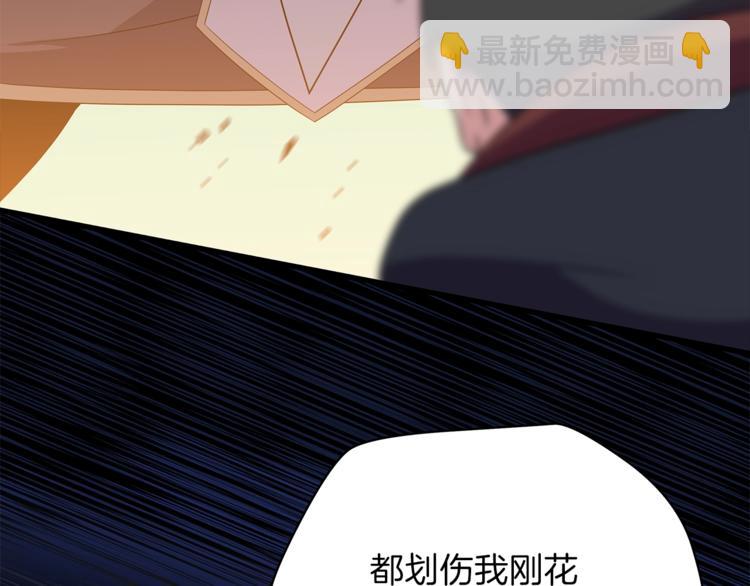 第43话 卑鄙之人133