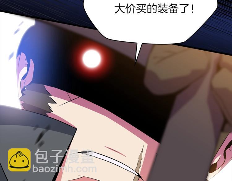 第43话 卑鄙之人134