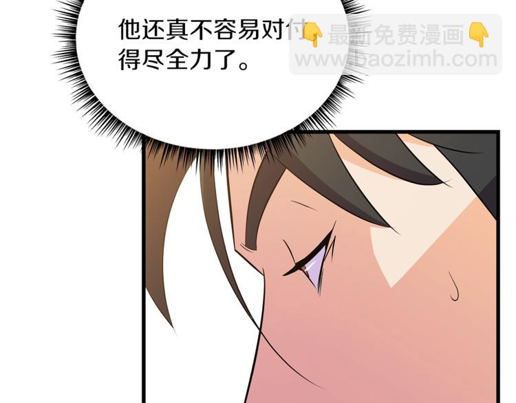 第43话 卑鄙之人139