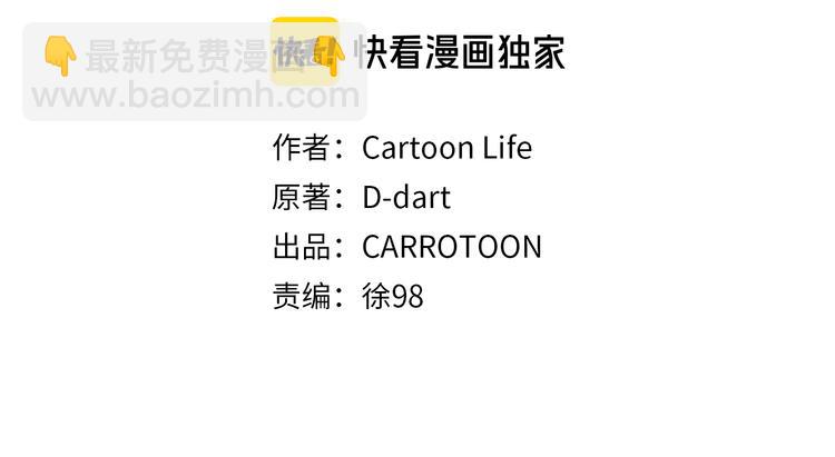 第43话 卑鄙之人14