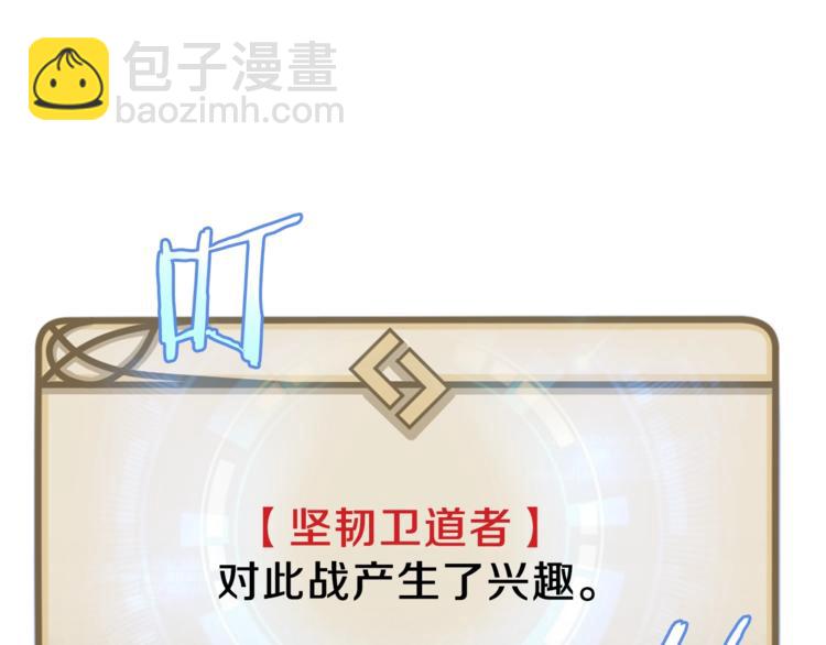 第43话 卑鄙之人142