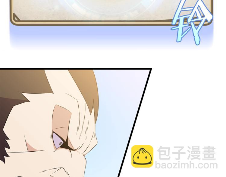 第43话 卑鄙之人143