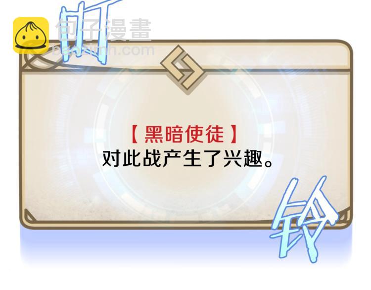 第43话 卑鄙之人146