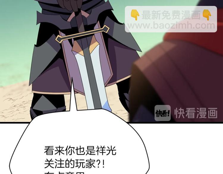 第43话 卑鄙之人149