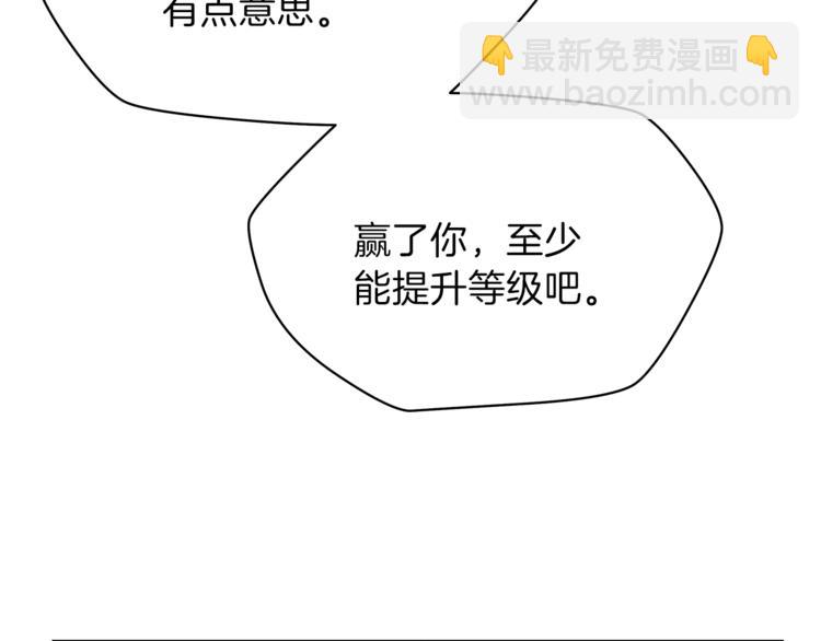 第43话 卑鄙之人150