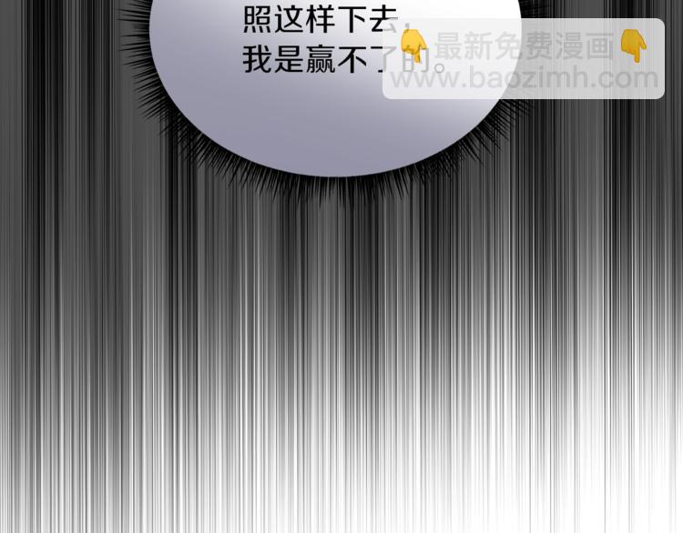 第43话 卑鄙之人153