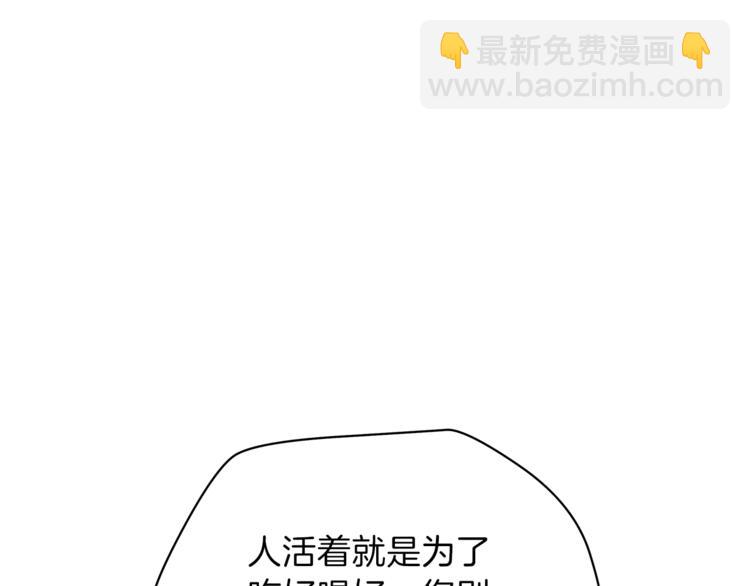 第43话 卑鄙之人155