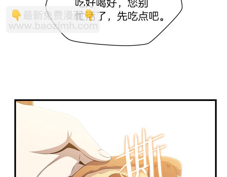 第43话 卑鄙之人156