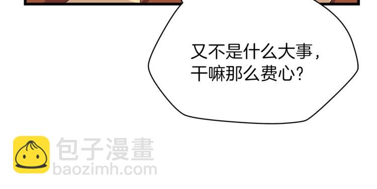 第43话 卑鄙之人162