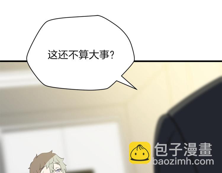 第43话 卑鄙之人163