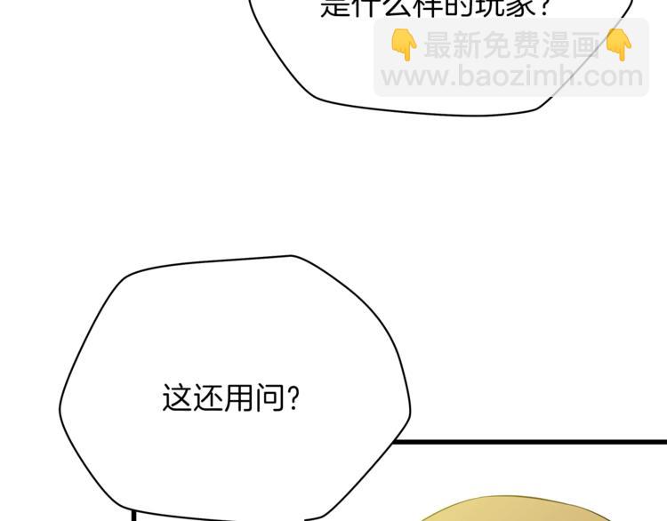 第43话 卑鄙之人165