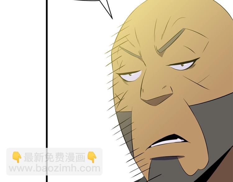 第43话 卑鄙之人166